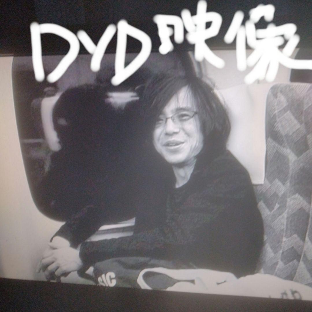 エレファントカシマシ　42枚目シングル　ワインディングロード　初回限定盤　DVD