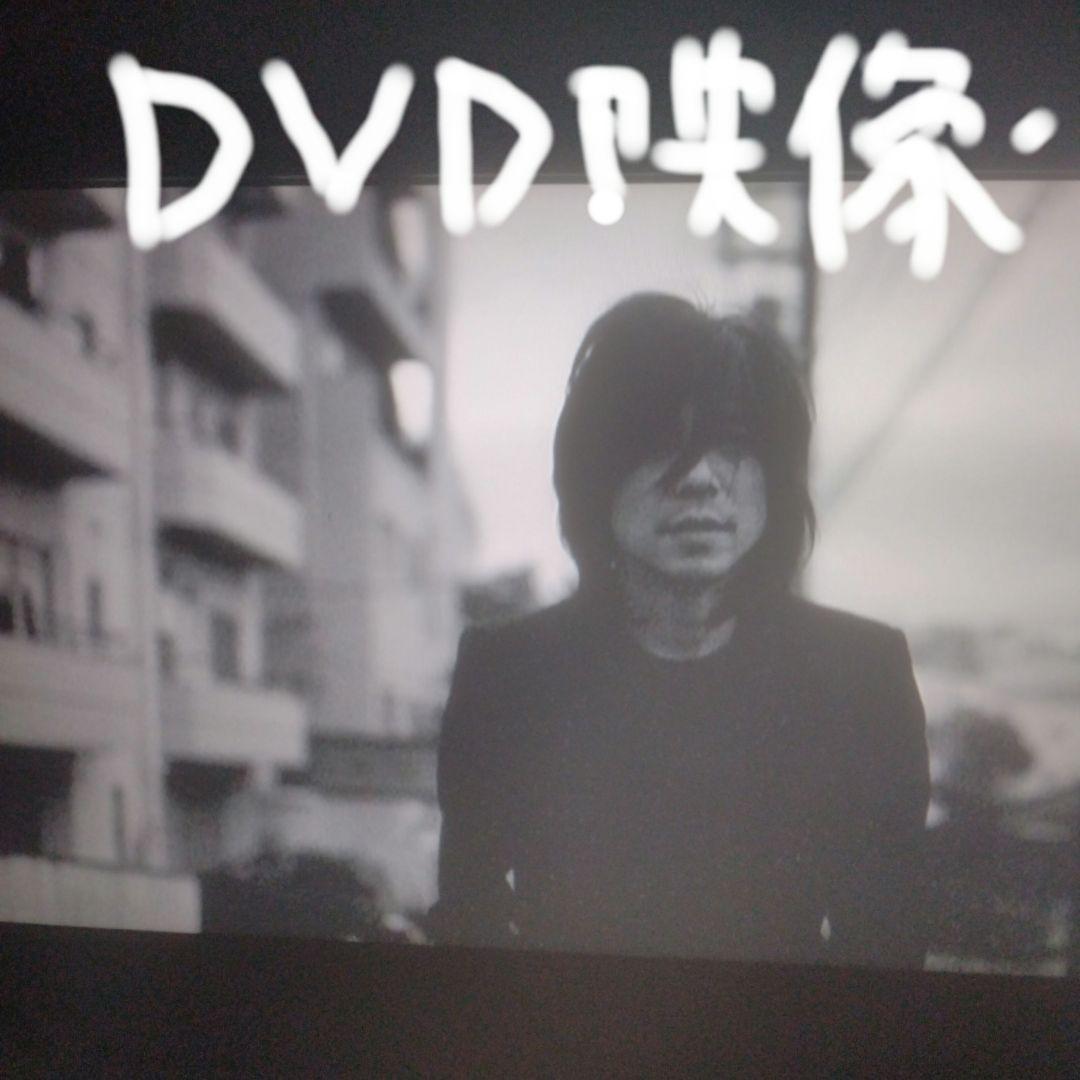 エレファントカシマシ　42枚目シングル　ワインディングロード　初回限定盤　DVD