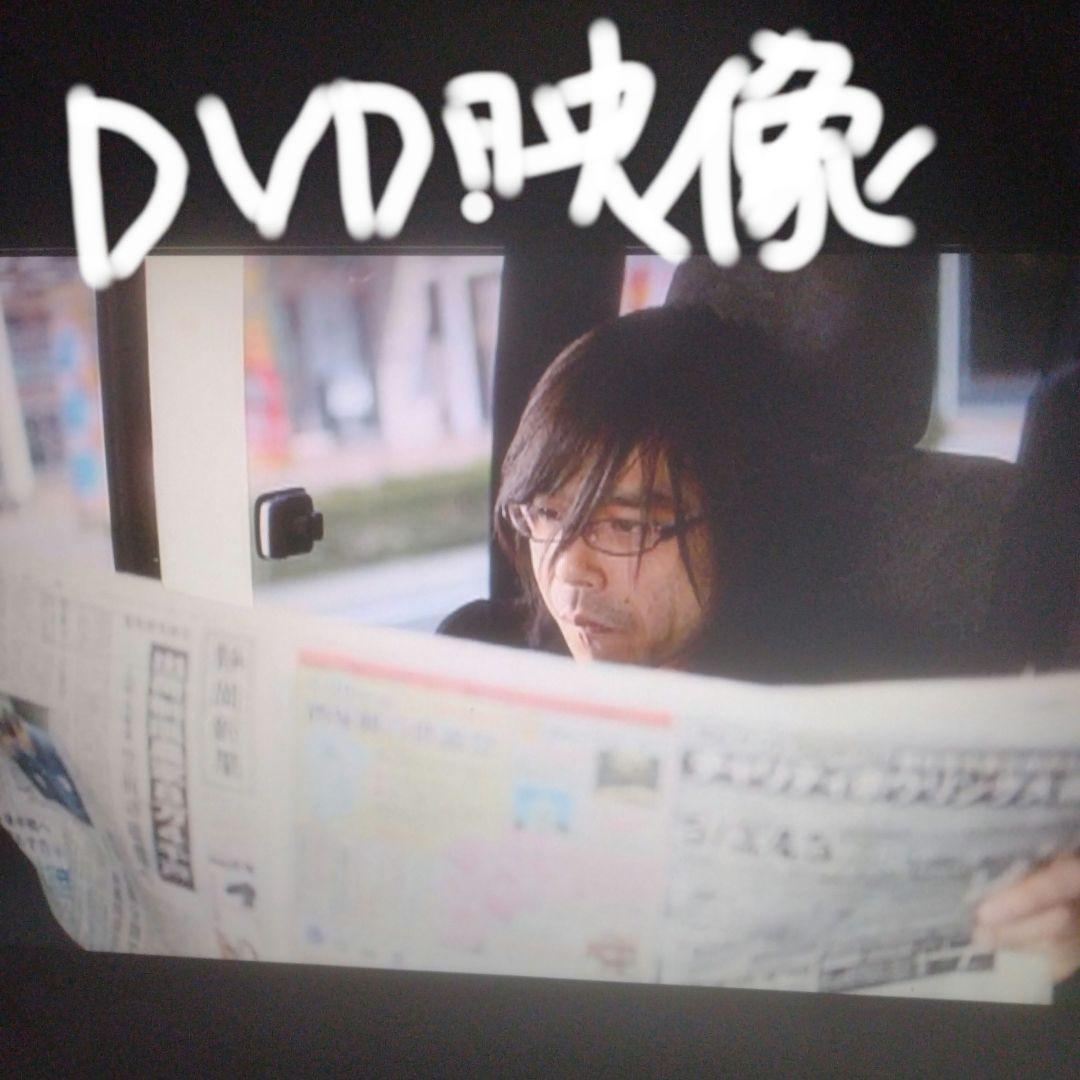 エレファントカシマシ　42枚目シングル　ワインディングロード　初回限定盤　DVD