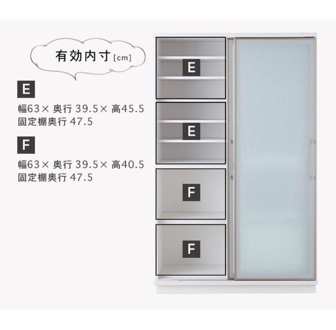 大川家具 122cm幅 おしゃれなダイニングボード 食器棚　キッチンボード