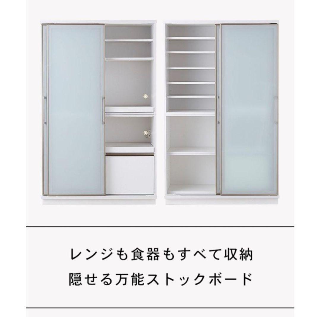 大川家具 122cm幅 おしゃれなダイニングボード 食器棚　キッチンボード
