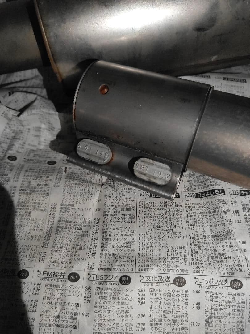 【Toshi】HKS マフラー LEGAMAX PREMIUM