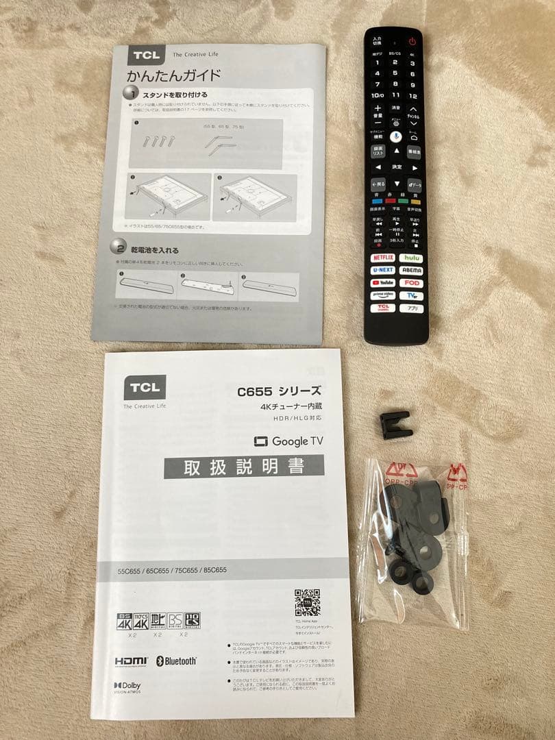 TCL 55V型 4K液晶 量子ドットPro 55C655 ‼️地デジも見られる‼️