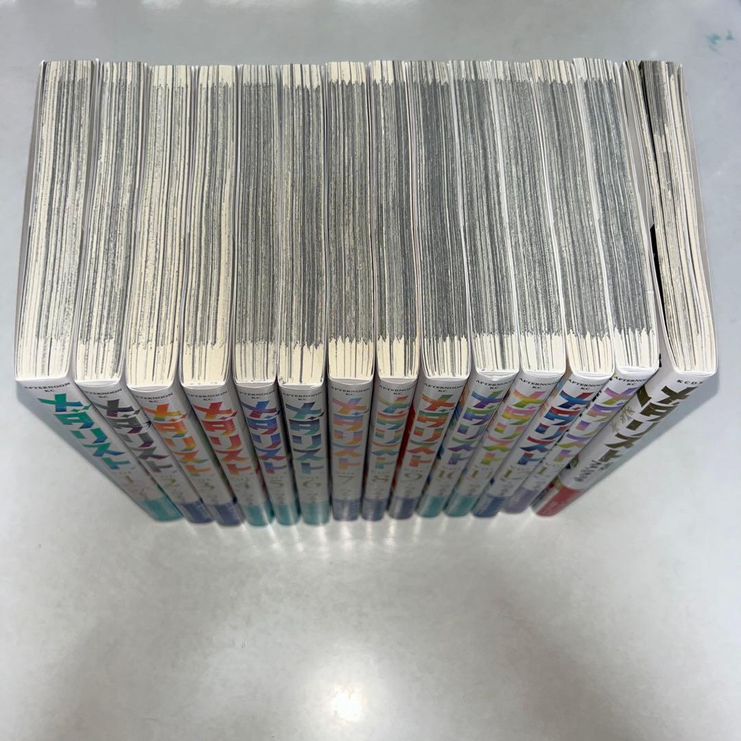 メダリスト1〜13巻＋公式ファンブックセット