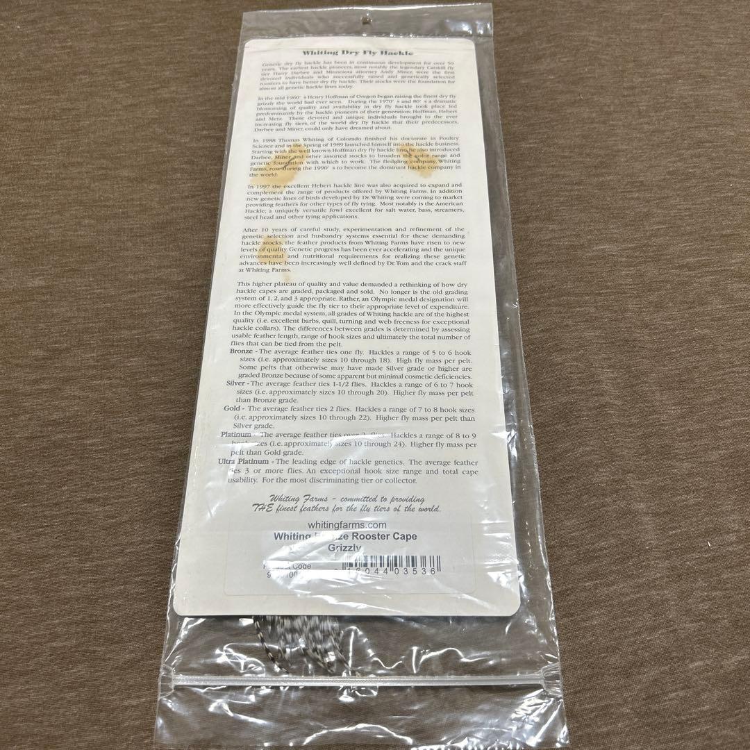 最終価格♡WHITING ホワイティング　ドライフライハックル