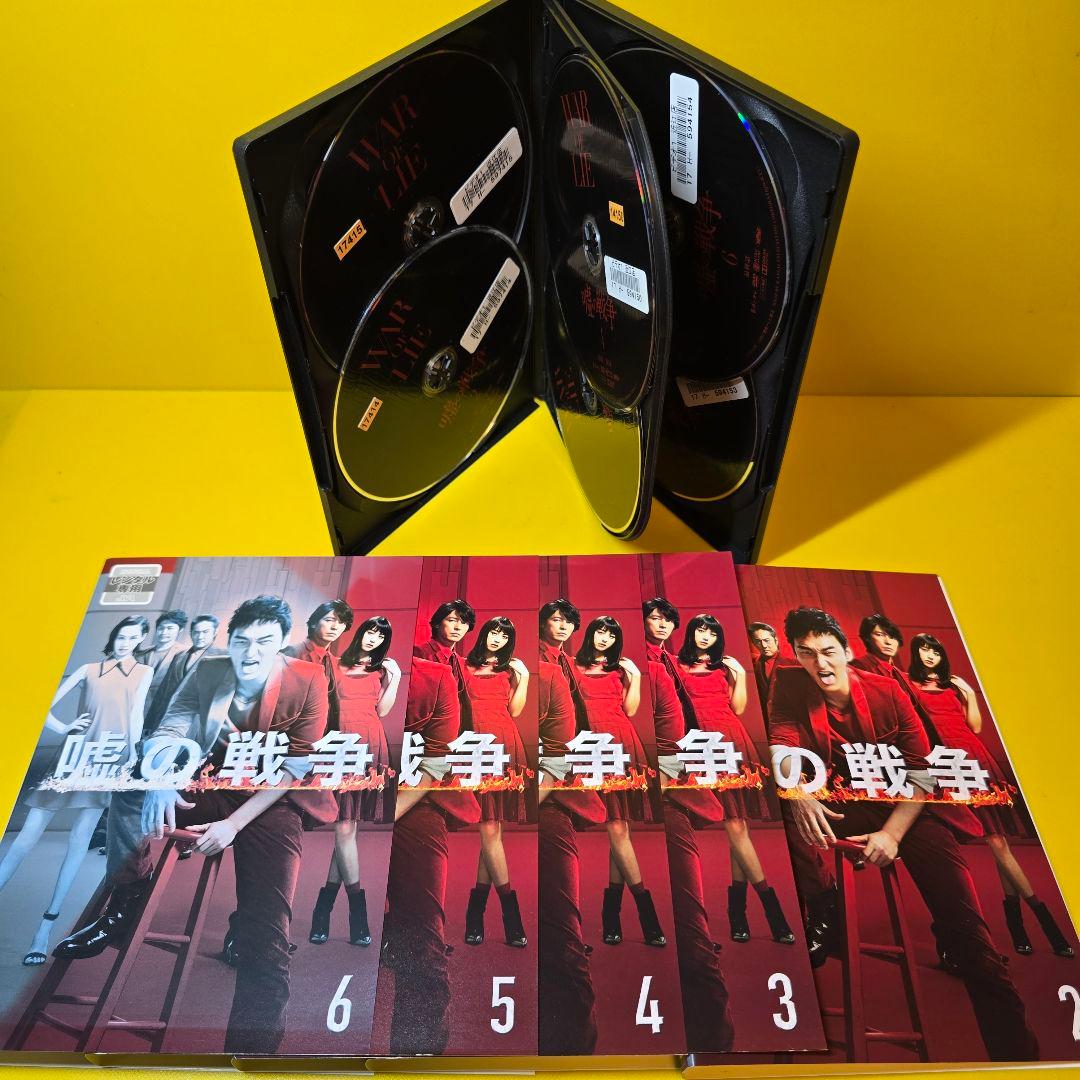 新品ケース交換済　草彅剛主演 銭の戦争、嘘の戦争、罠の戦争　DVD全18巻セット