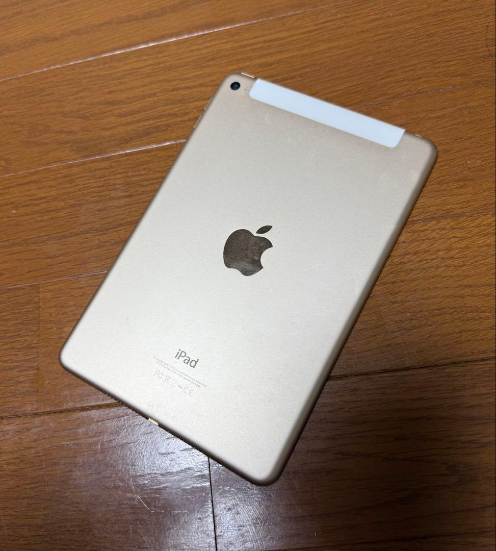 iPad mini 第4世代 【期間限定】17,999円→11,999円