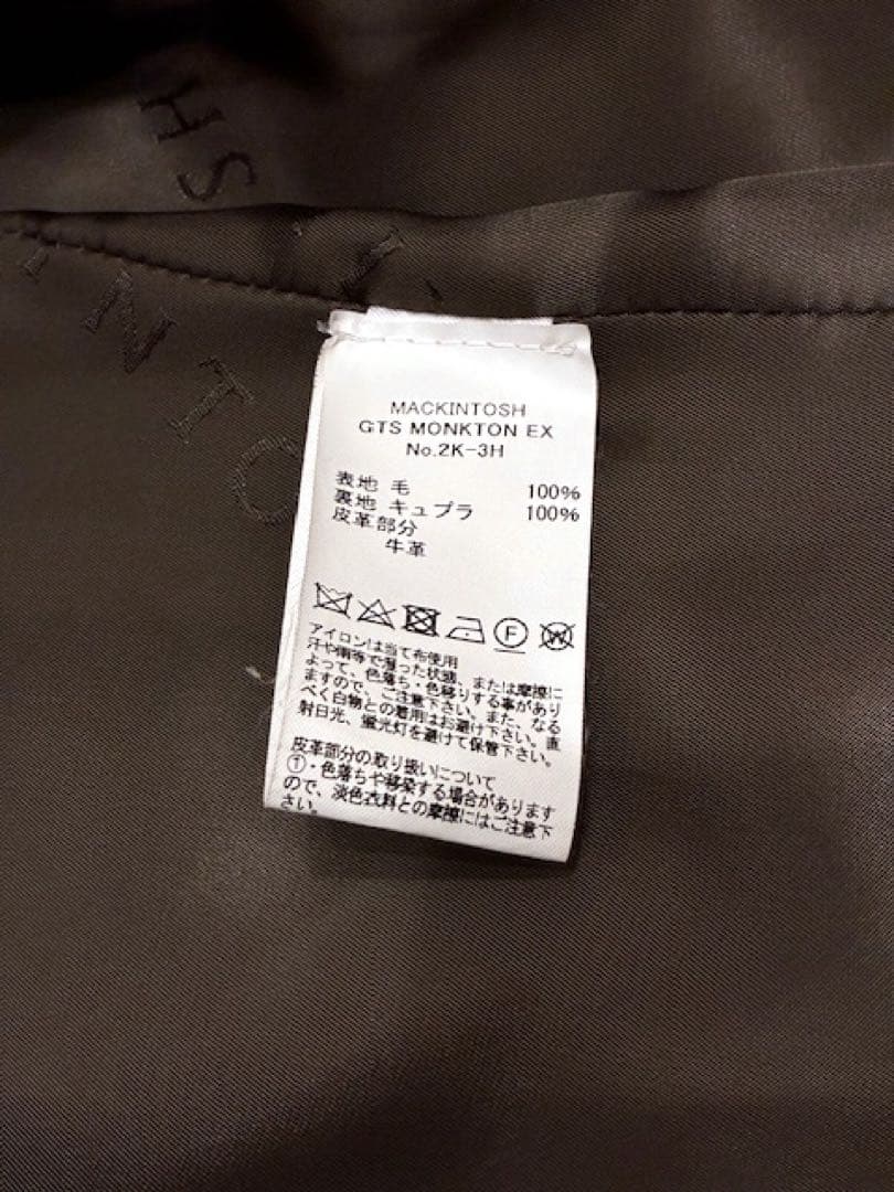 8日まで！英国製MACKINTOSH MONKTONライトメルトン オリーブ38