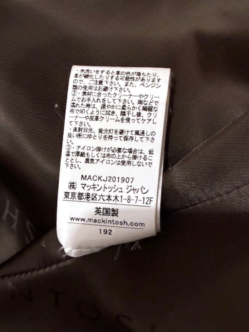 8日まで！英国製MACKINTOSH MONKTONライトメルトン オリーブ38