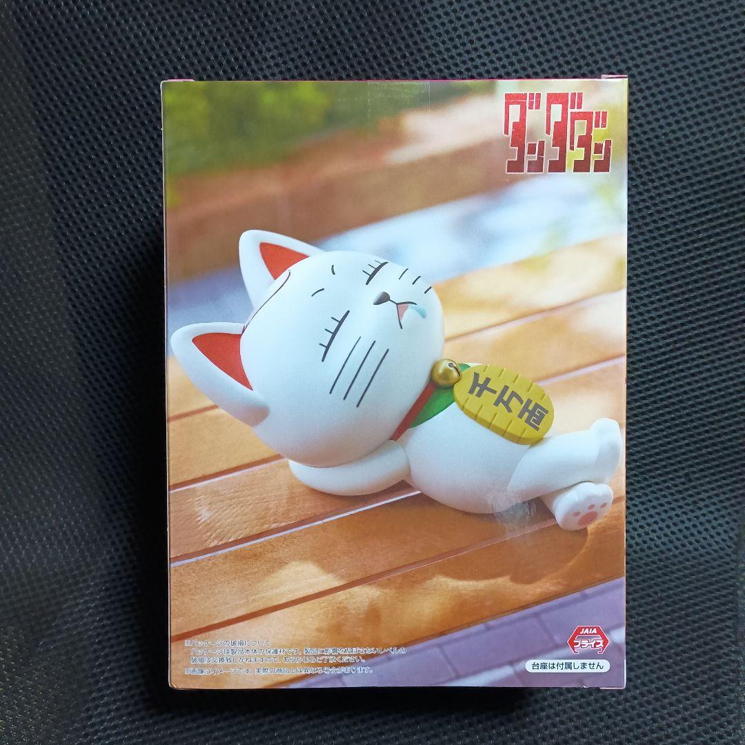 ダンダダン　ぬーどるストッパーフィギュア　ターボババア 10体セット！