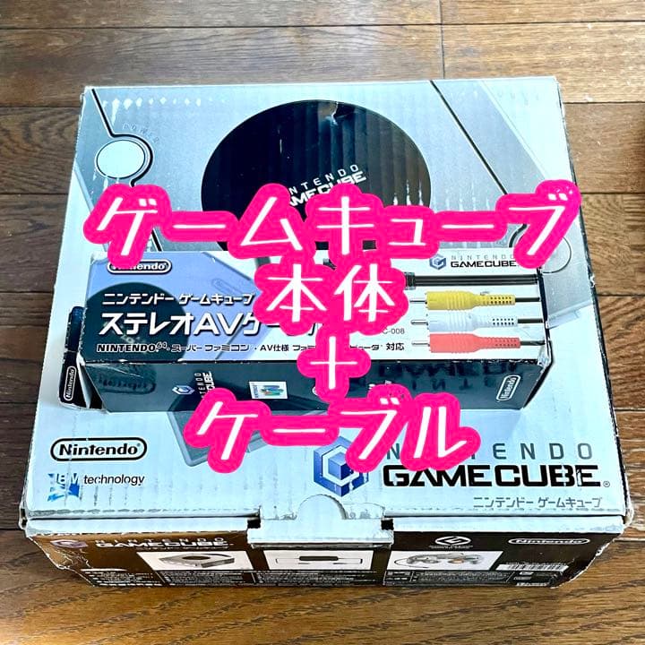 そのまま直ぐに遊べるセット