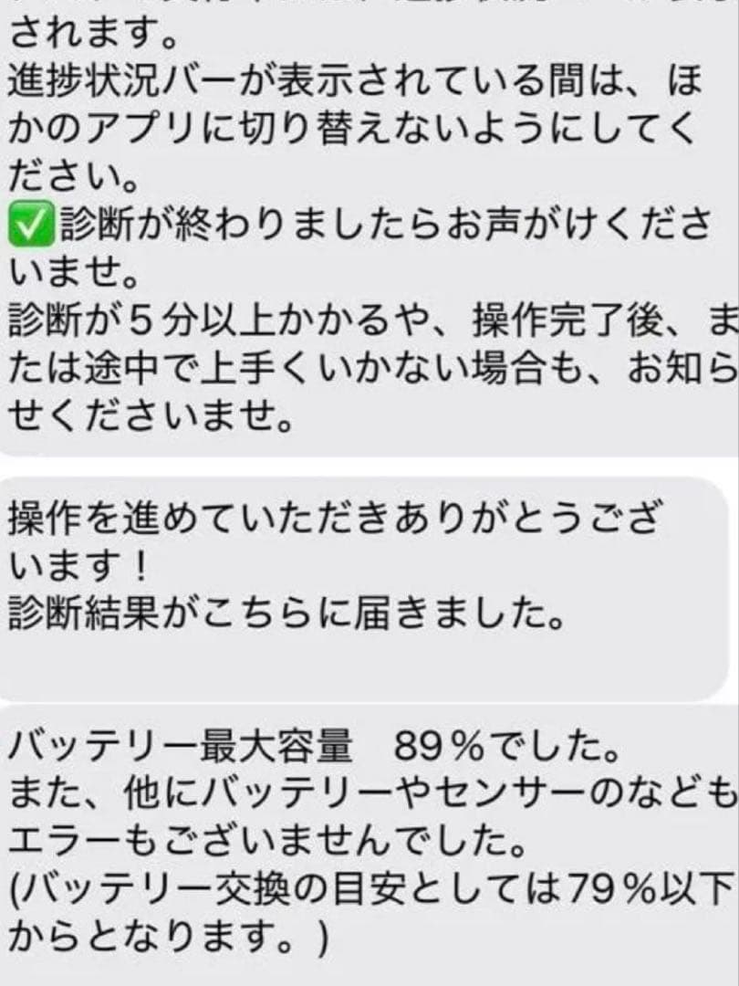 【iPad 第9世代 10.2インチ 64GB スペースグレイ】美品