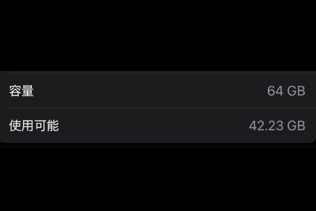 【iPad 第9世代 10.2インチ 64GB スペースグレイ】美品