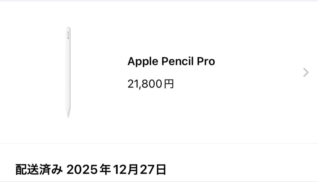 iPadAir13インチ256GB Apple pencil pro