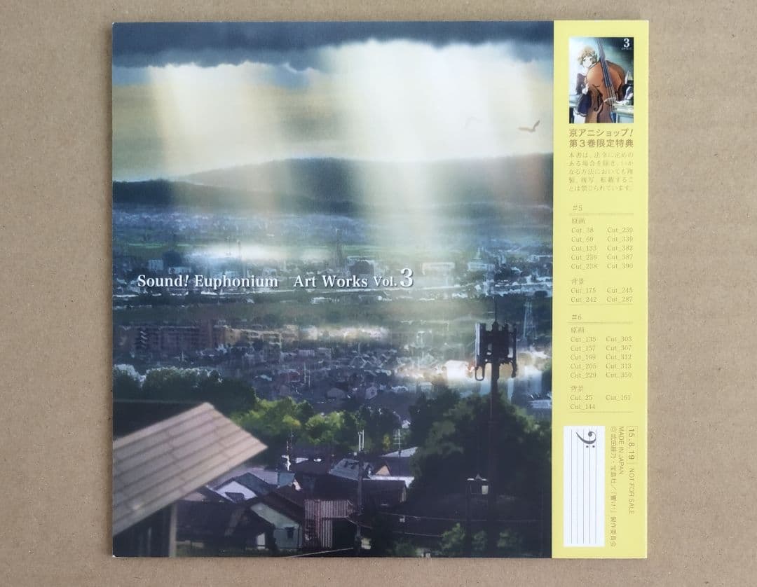 【ユーフォ】『Sound! Euphonium』非売品 Art Works3