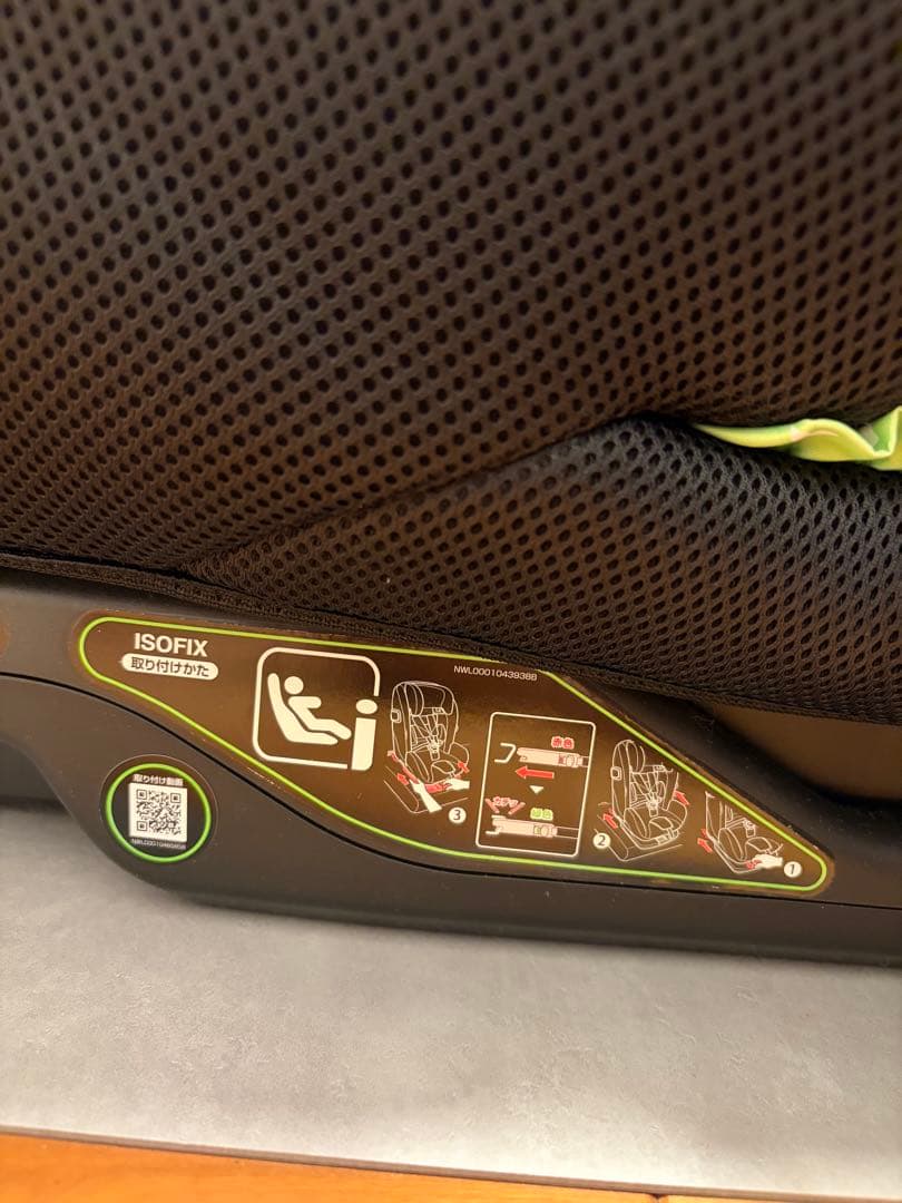 Aprica チャイルドシート ISOFIX(付属品全てあり)