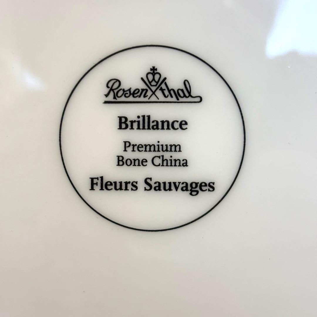 ローゼンタール フルールソヴァージュ 野花 28cm プレート皿 6枚セット