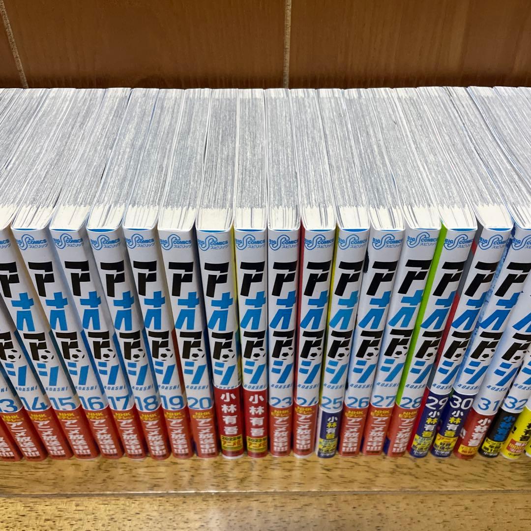 アオアシ 1〜40巻 + ブラザーフット 全巻セット