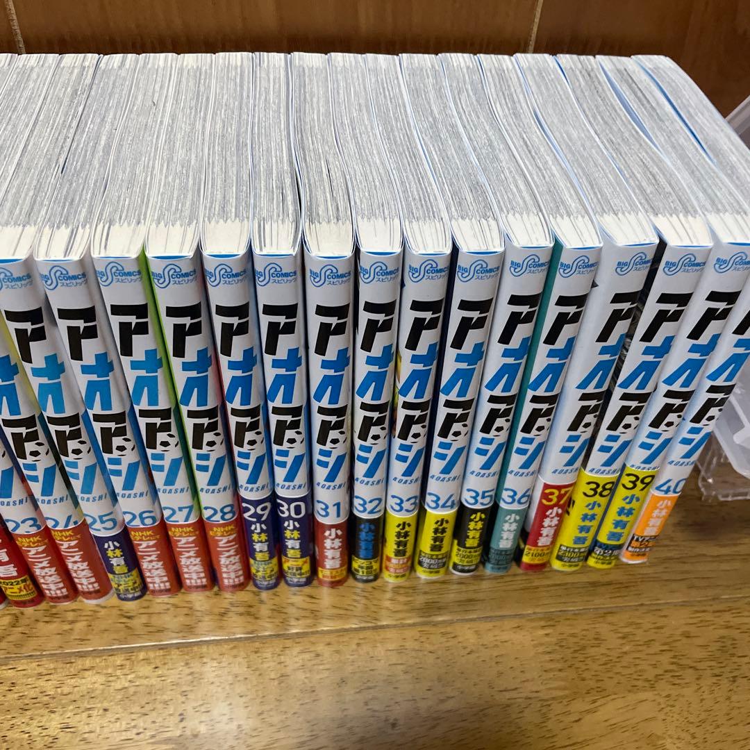 アオアシ 1〜40巻 + ブラザーフット 全巻セット