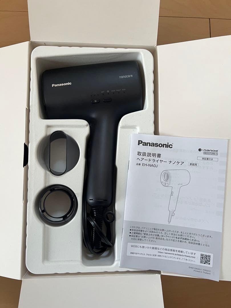 Panasonic ナノケア EH-NA0J-A