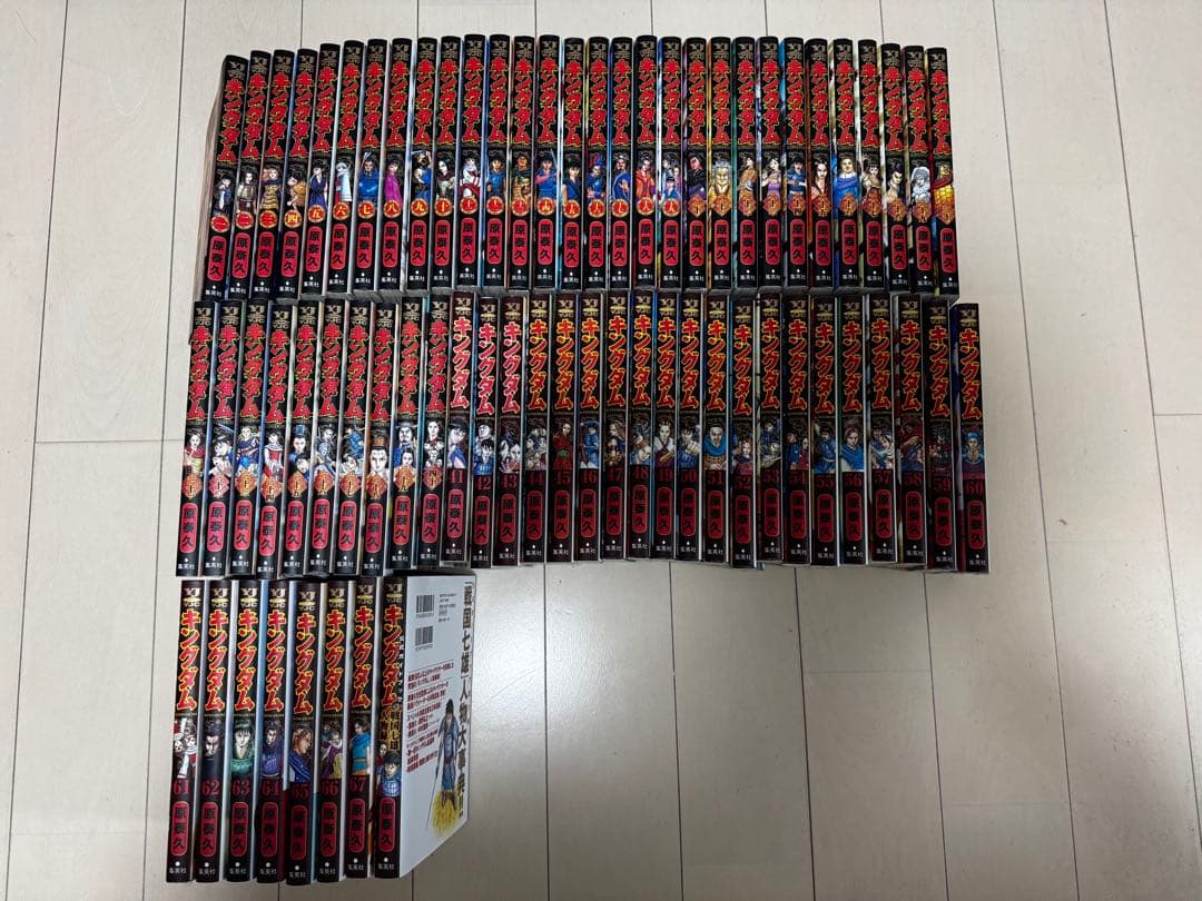 キングダム　全巻セット　1〜67
