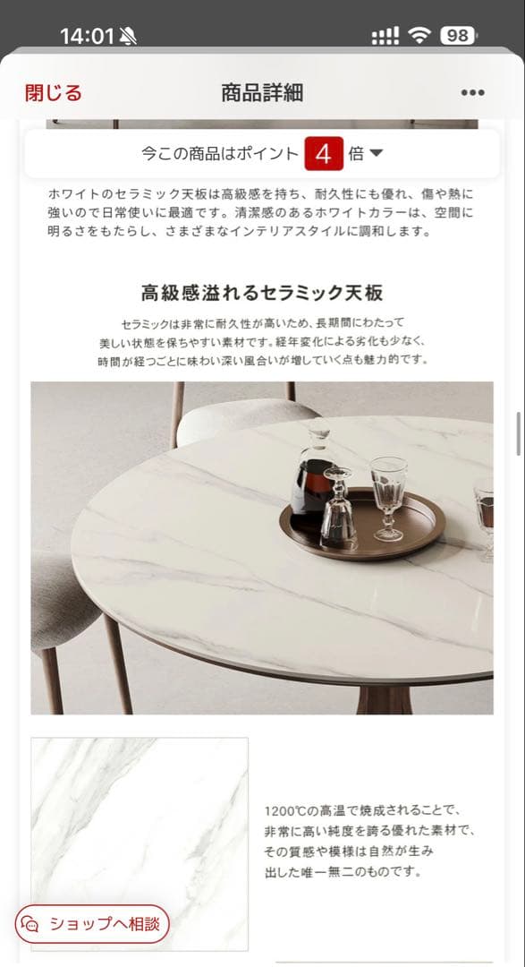 [天板のみ]MUTUKI 110cm岩板セラミック天板 ダイニングテーブル円形