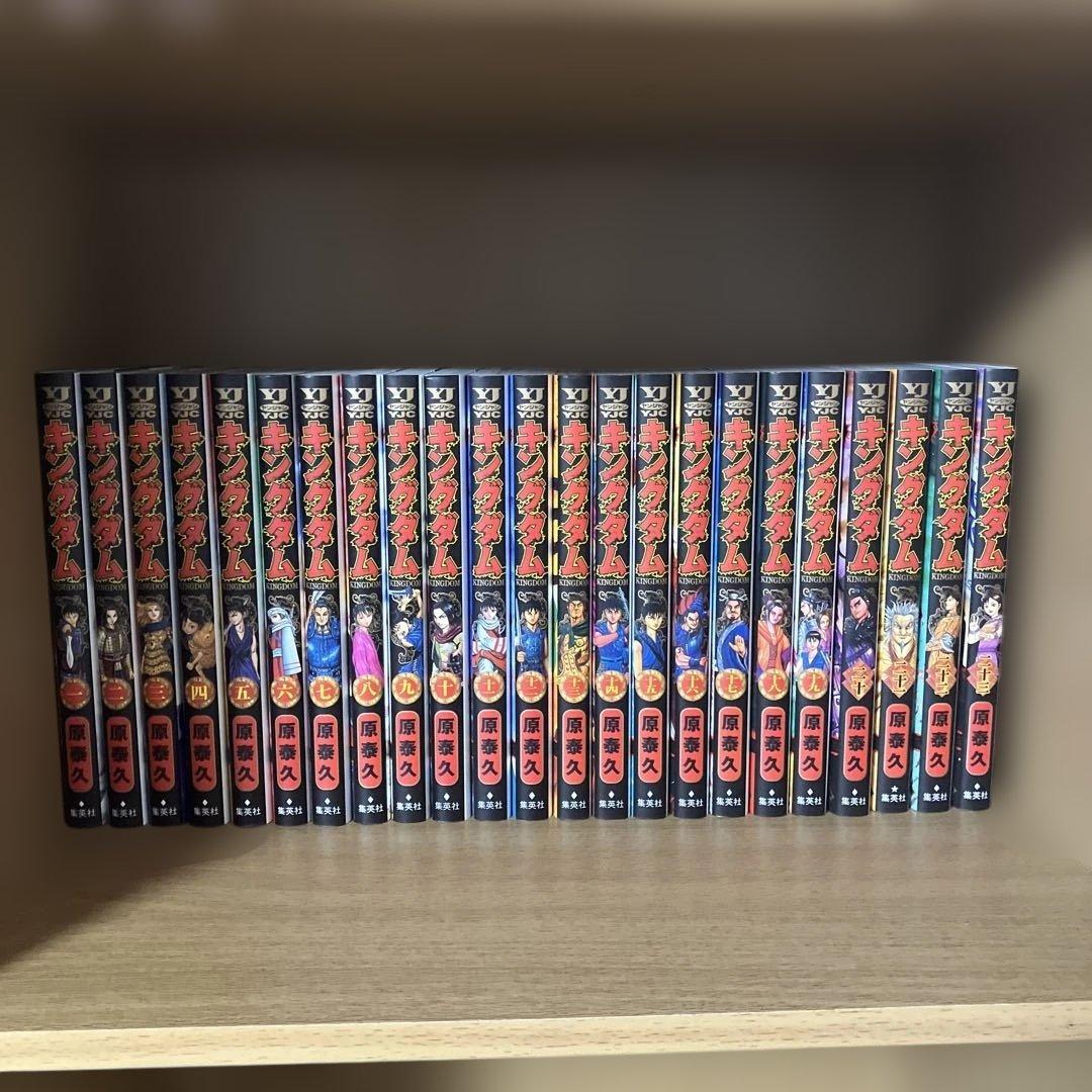 キングダム　全76巻セット
