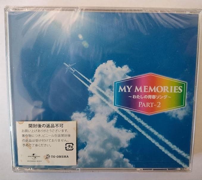大人の歌謡曲　MY MEMORIESⅠ.Ⅱ　きらめきのフォークミュージックⅠ.Ⅱ