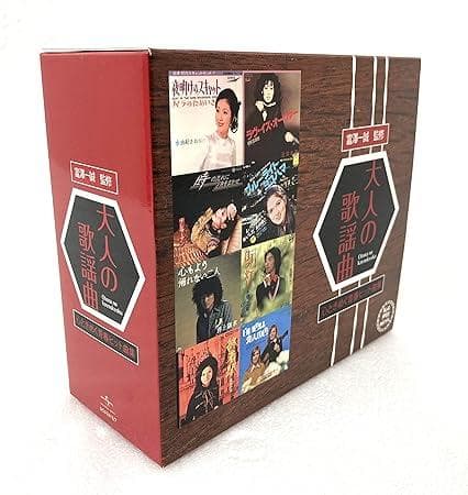 大人の歌謡曲　MY MEMORIESⅠ.Ⅱ　きらめきのフォークミュージックⅠ.Ⅱ