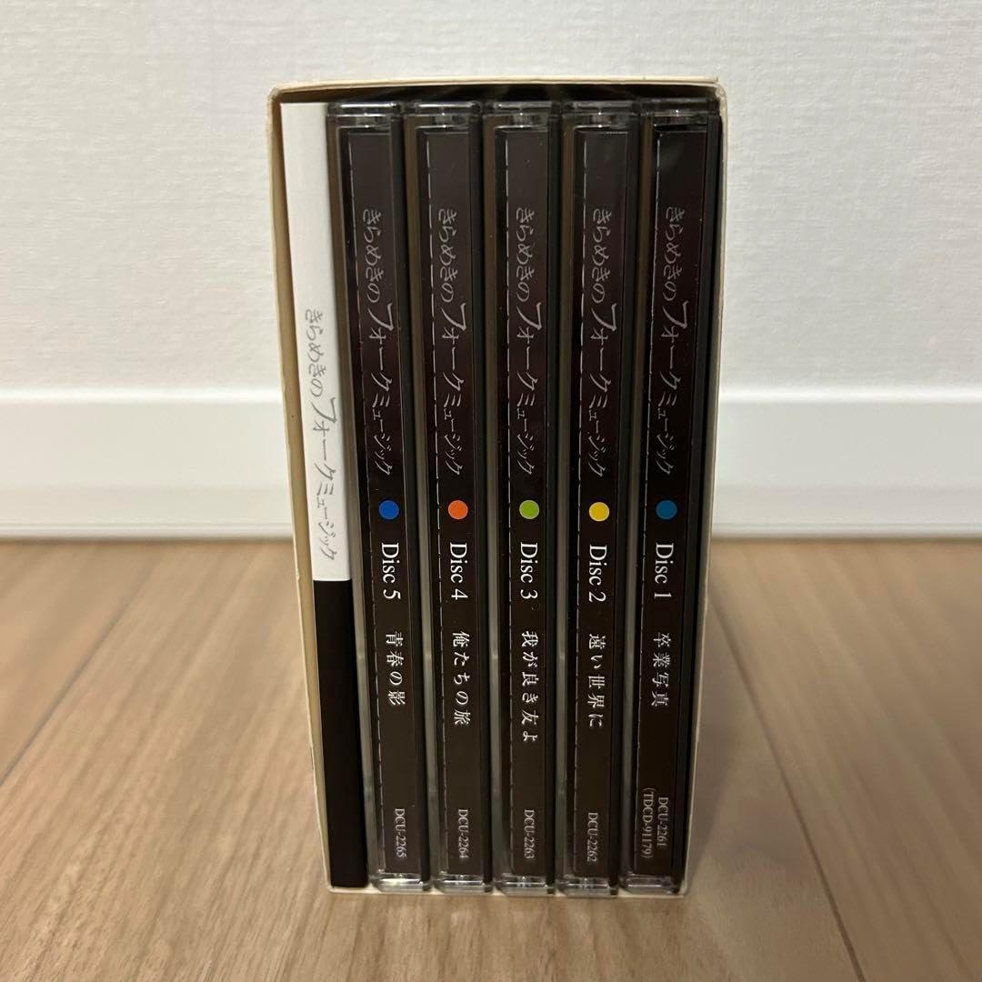 大人の歌謡曲　MY MEMORIESⅠ.Ⅱ　きらめきのフォークミュージックⅠ.Ⅱ