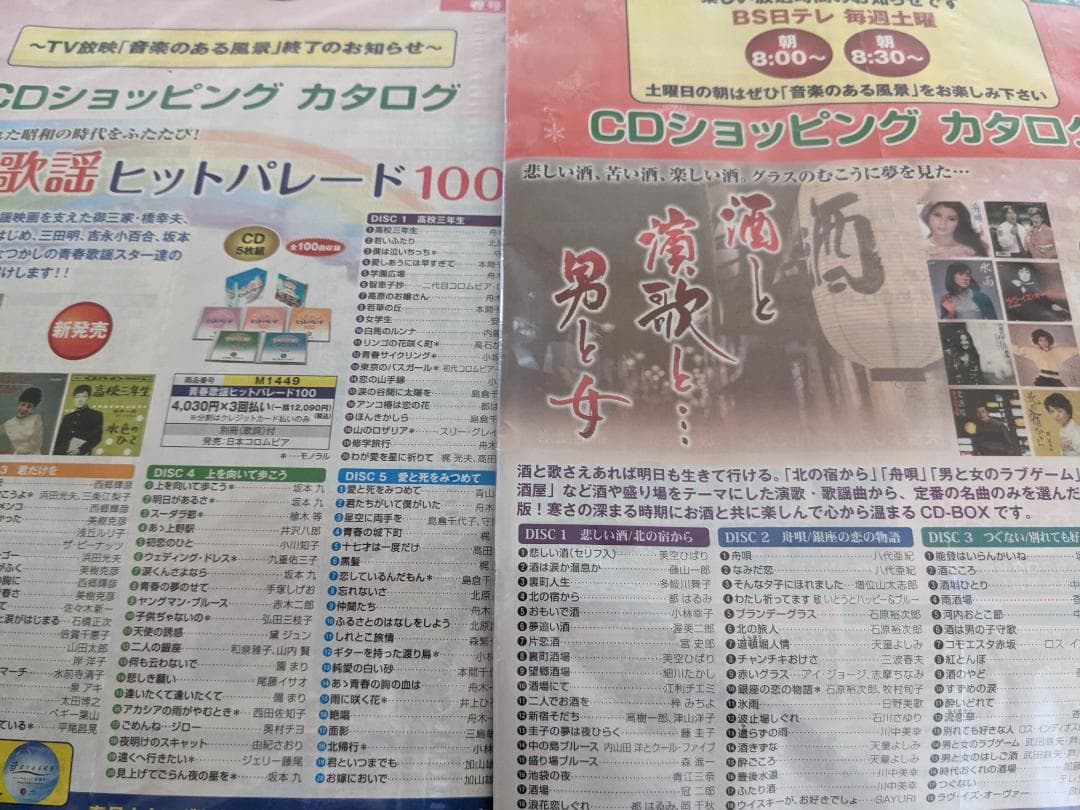 大人の歌謡曲　MY MEMORIESⅠ.Ⅱ　きらめきのフォークミュージックⅠ.Ⅱ