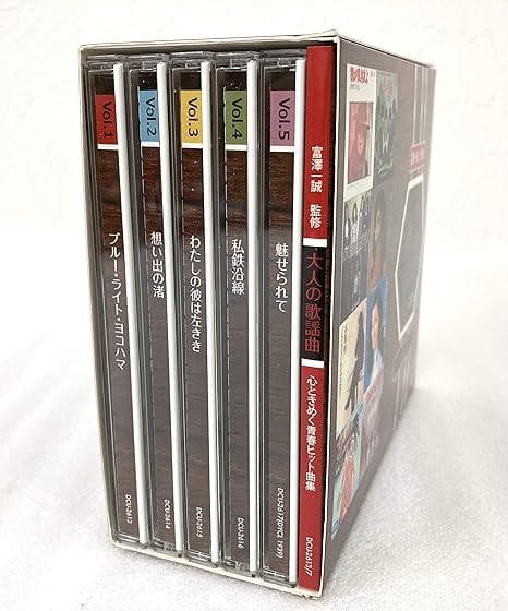 大人の歌謡曲　MY MEMORIESⅠ.Ⅱ　きらめきのフォークミュージックⅠ.Ⅱ