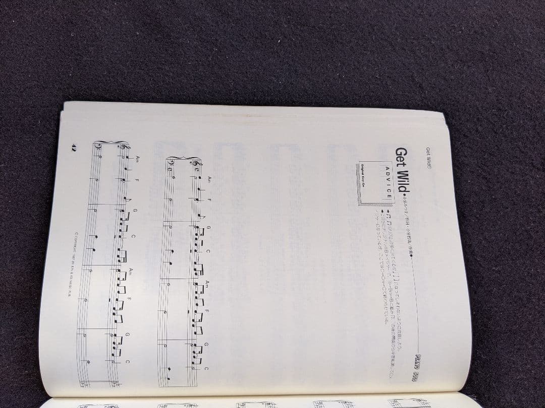 やさしく弾ける　TMネットワーク　ピアノソロアルバム　Carol 小室哲哉　楽譜