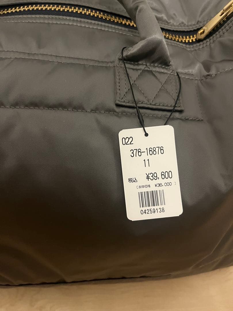 新品タグ付き　PORTER EXCHANGE ボストンバッグ　シルバーグレー