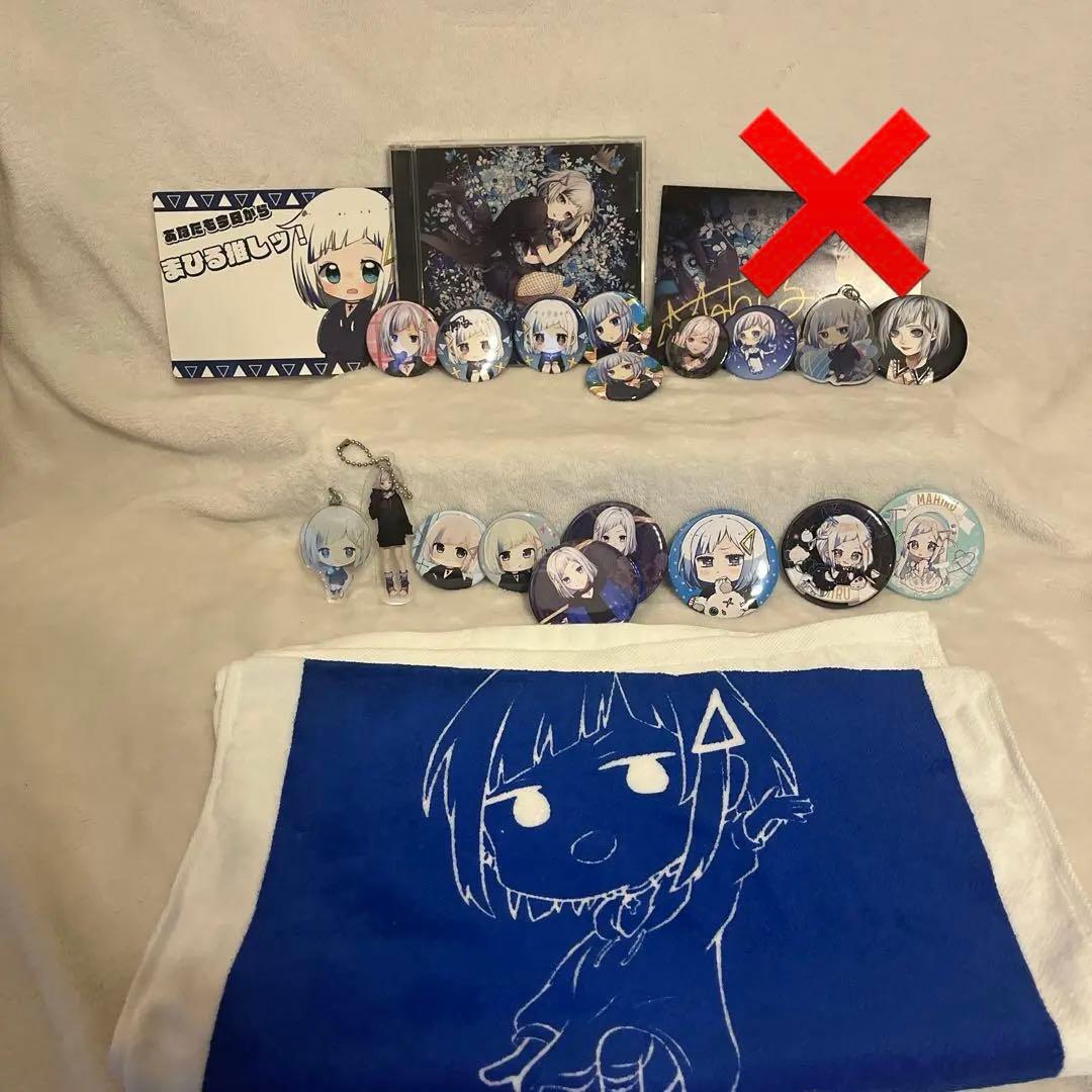 まひる アルバム 「Regina」 歌い手　グッズ