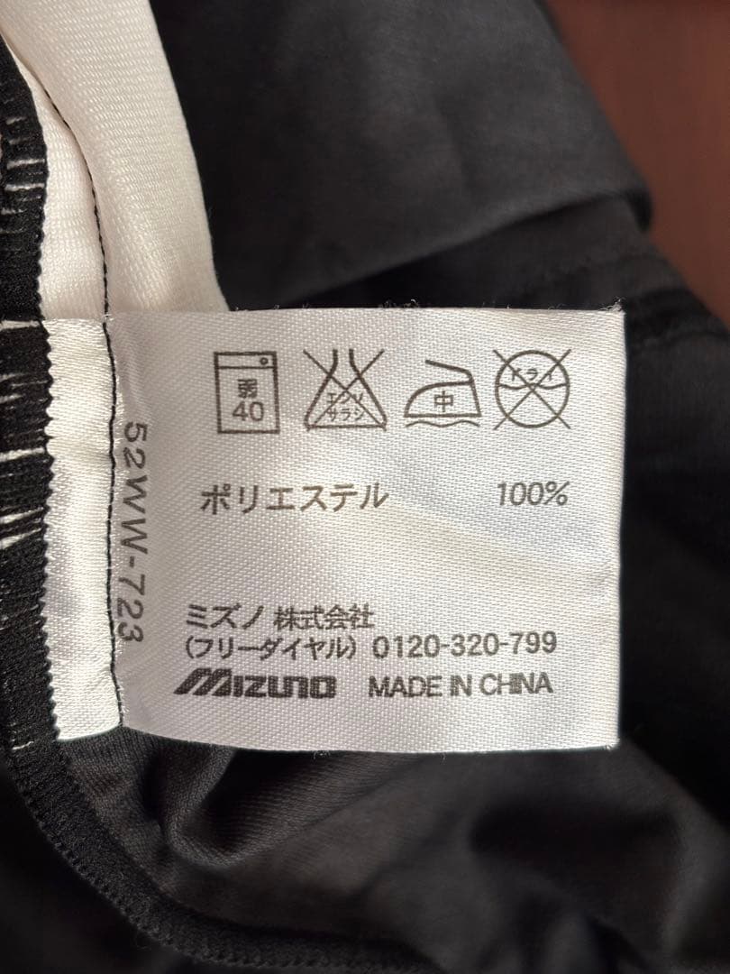 ミズノプロ　上下セット　ピステ　野球ウェア