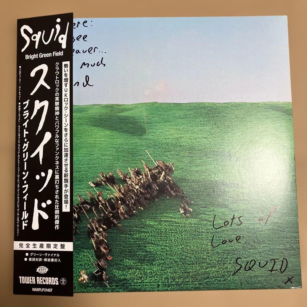 SQUID BRIGHT GREEN FIELD クリアグリーン レコード