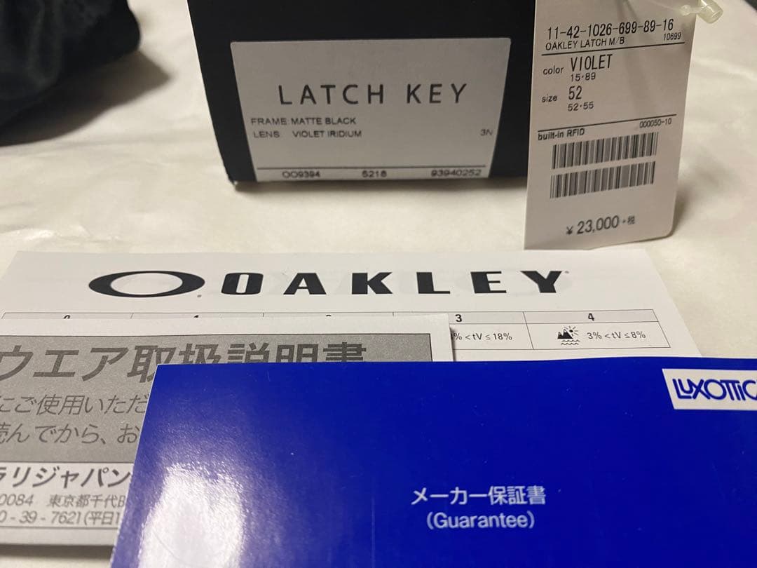 オークリー　Oakley LATCH KEY パープル