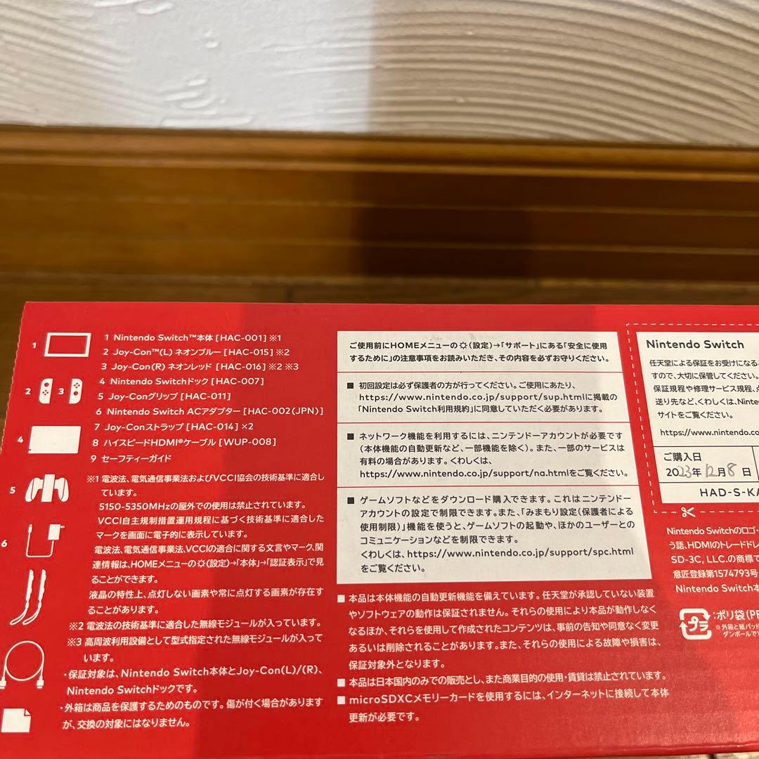 Nintendo Switch Joy-Con(L)ネオンブルー/(R)ネオン…