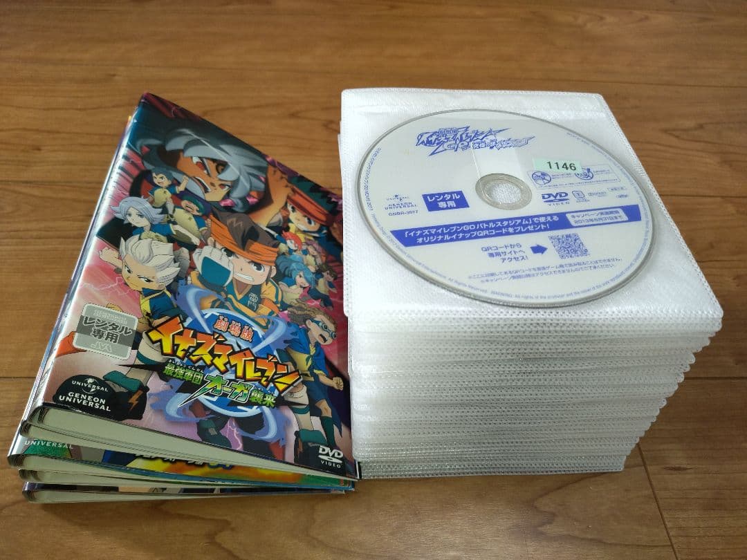 イナズマイレブン/GO/劇場版【DVD】全71巻セット
