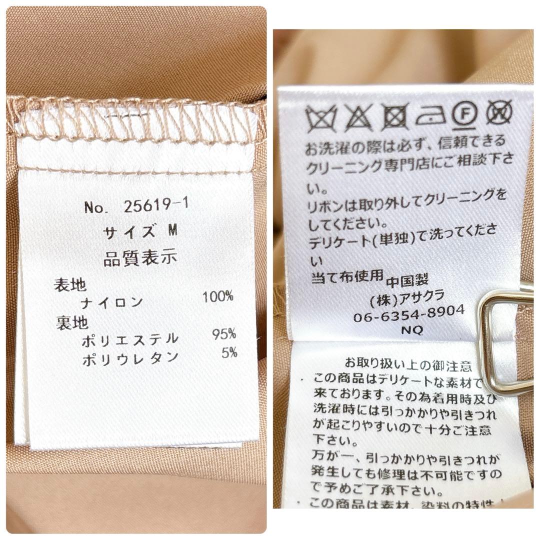 新品✨ドリードール パーティードレス アシンメトリーフリル バルーン M 結婚式