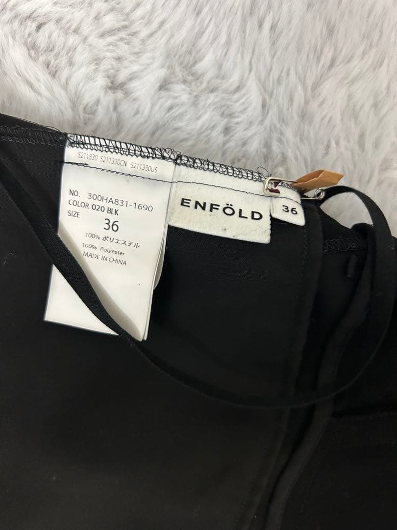 エンフォルド　ジャンパースカート 36サイズ