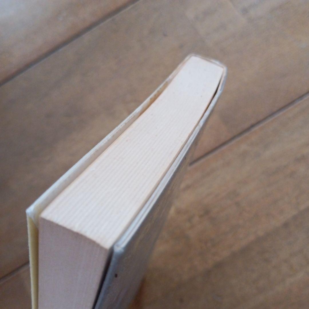 不況下の株式運命学