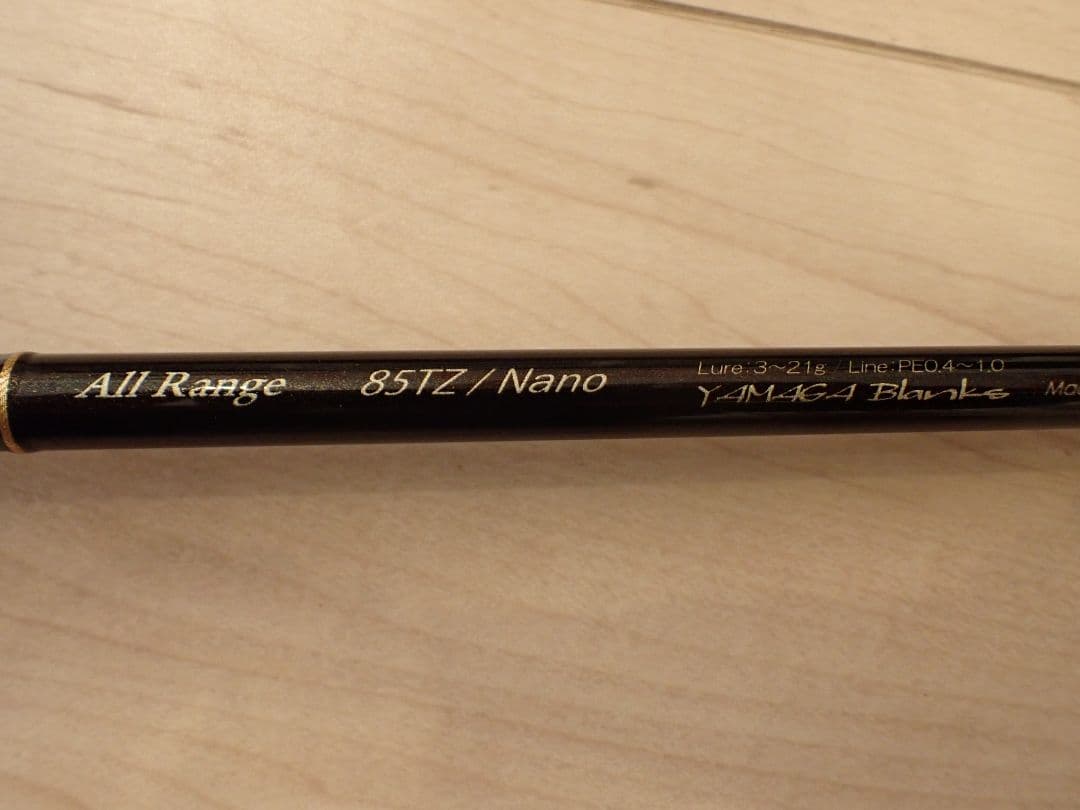 ヤマガブランクス ブルーカレント 85 TZ/Nano オールレンジ