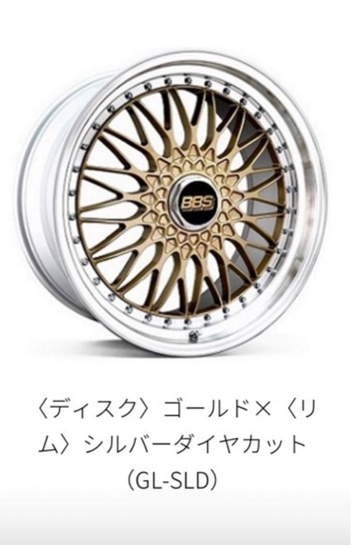 BBS RS556GL-SLD 20インチ ホイール