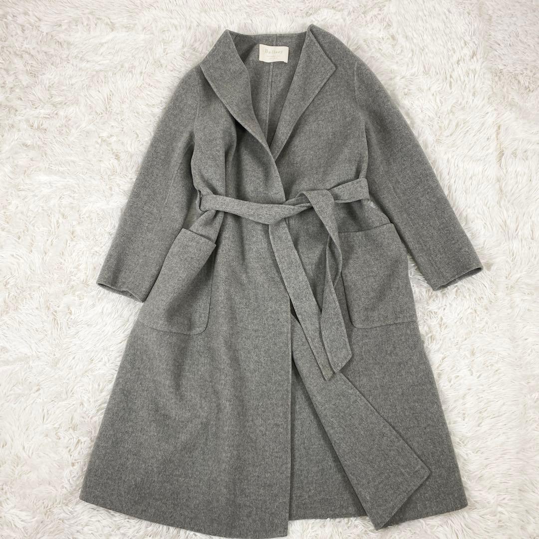 Ballsey/ ボールジィ リバーコート　ウール ロング　ベルト付き グレー