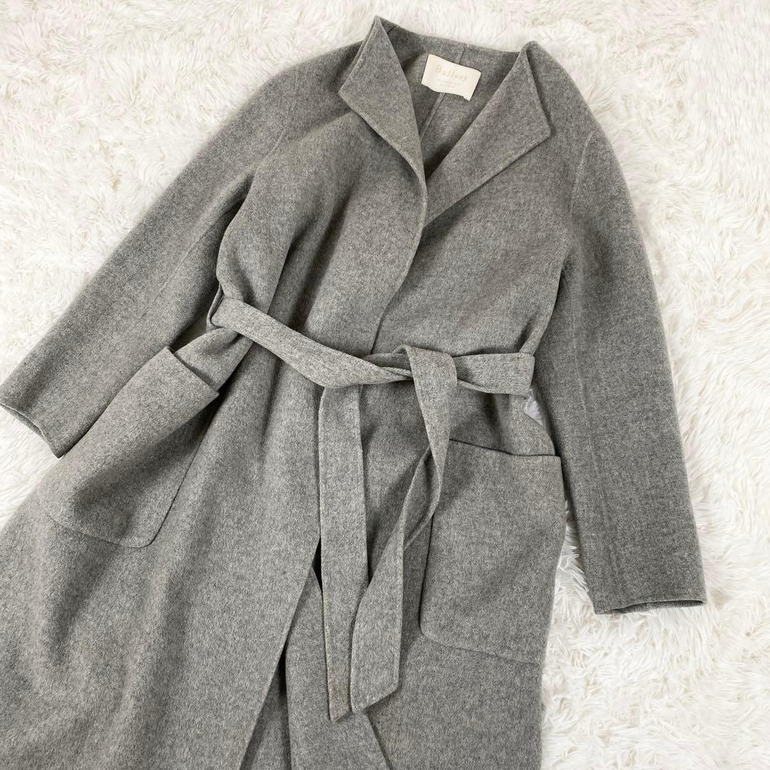 Ballsey/ ボールジィ リバーコート　ウール ロング　ベルト付き グレー