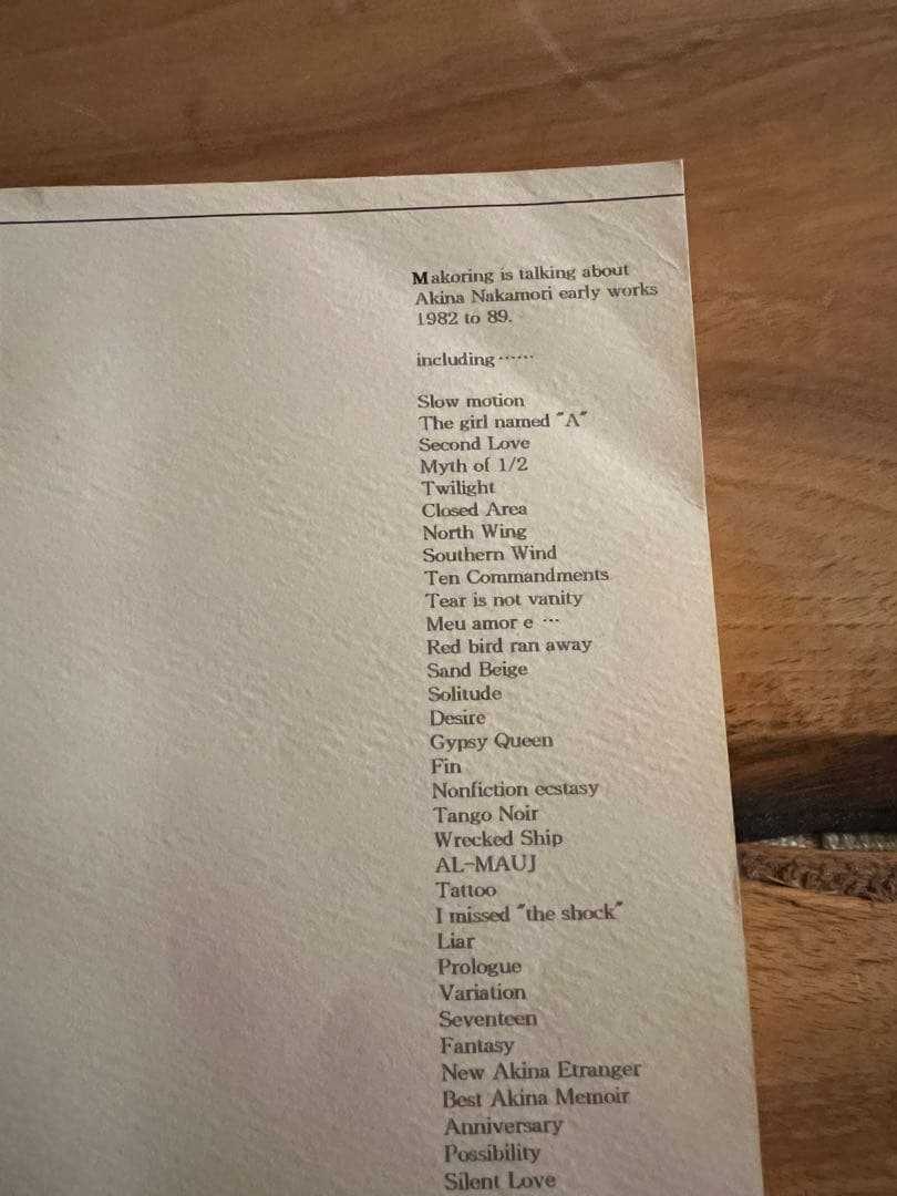 〈現在入手困難〉中森明菜　歌姫の奇跡　2冊セット