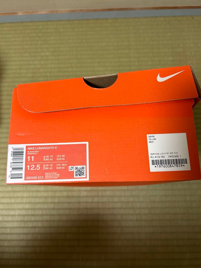 【新品未使用】NIKE LUNARGATO II ソフ別注カラー 29cm
