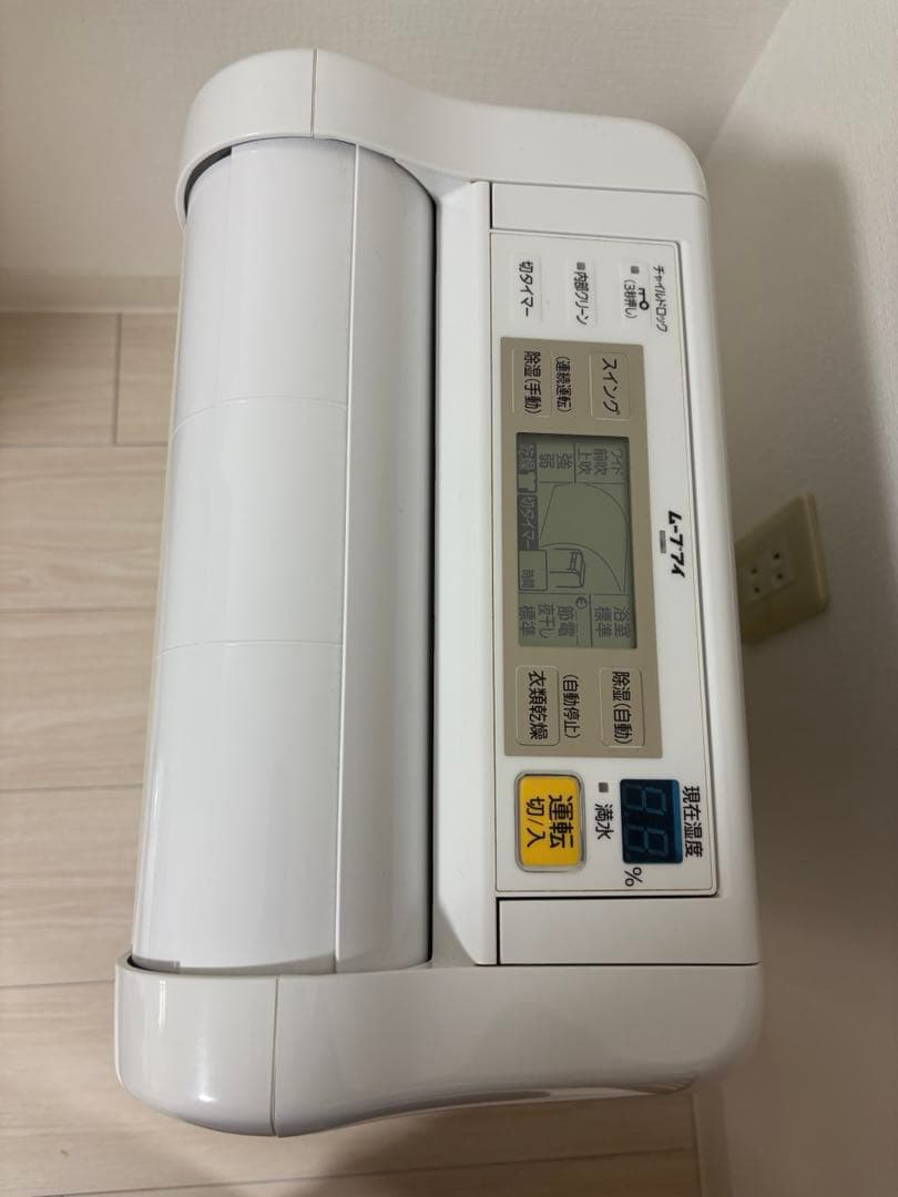 除湿機　三菱　MJ-120GX-C 2013年製